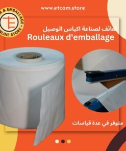 Product 2