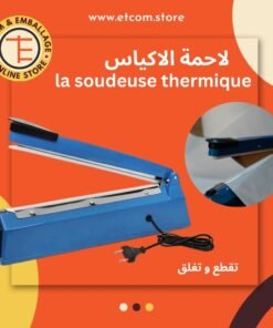 Product 3